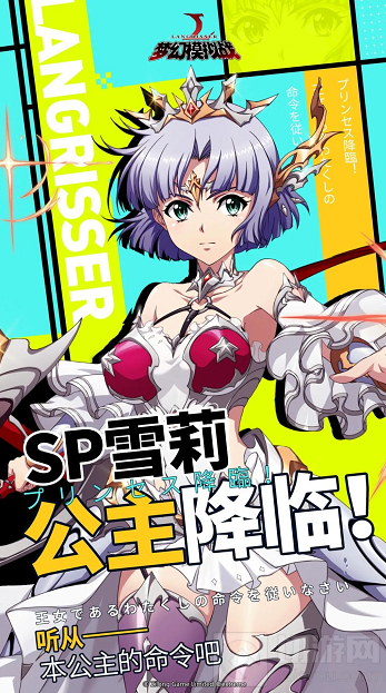 梦幻模拟战