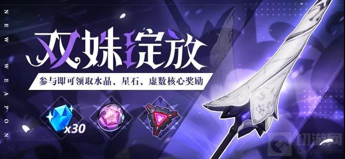 崩坏3