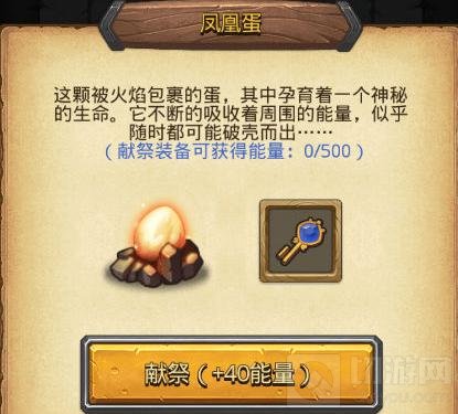 不思议迷宫