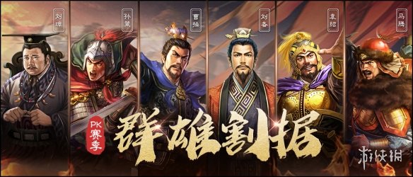 游侠网2