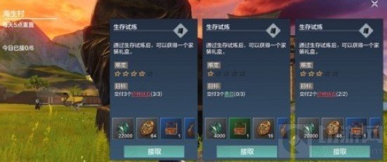 妄想山海沃岩石怎么获得 沃岩石获取途径快速获取方法介绍