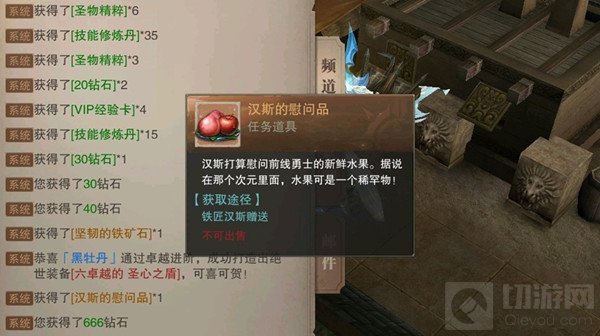 荣耀大天使