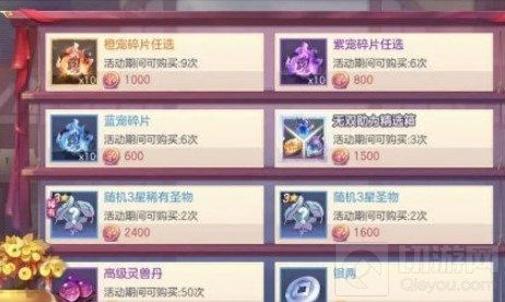 三国志幻想大陆苍穹至尊活动介绍 苍穹至尊活动怎么玩