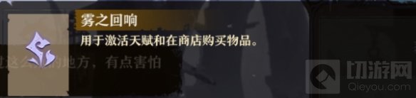 旧日传说愚者谜题答案是什么 愚者谜题答案角色培养推荐