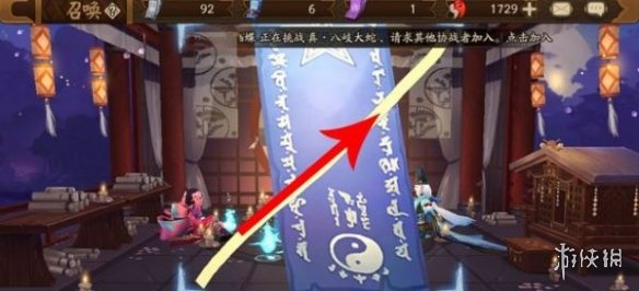 游侠网2