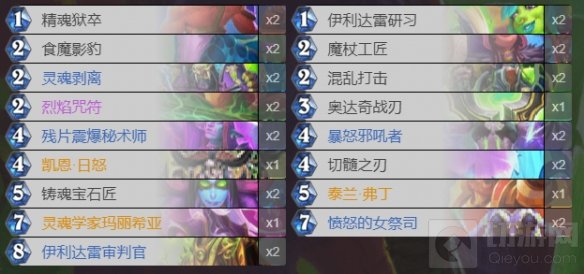 炉石传说贫瘠之地恶魔猎手卡组构筑代码 新版本残片瞎卡组