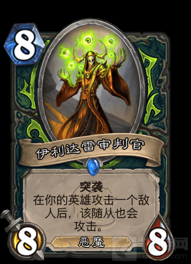 炉石传说贫瘠之地恶魔猎手卡组构筑代码 新版本残片瞎卡组