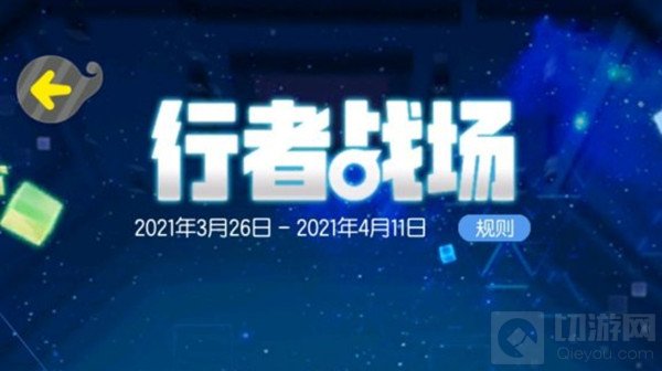 一起来捉妖土属性行者战场通关阵容