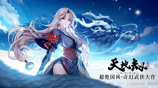   天地劫幽城再临减伤机制