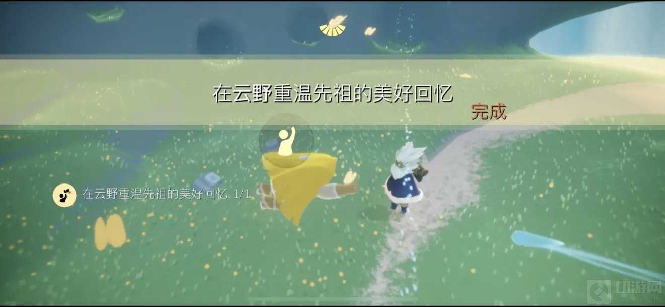 光遇3.29任务