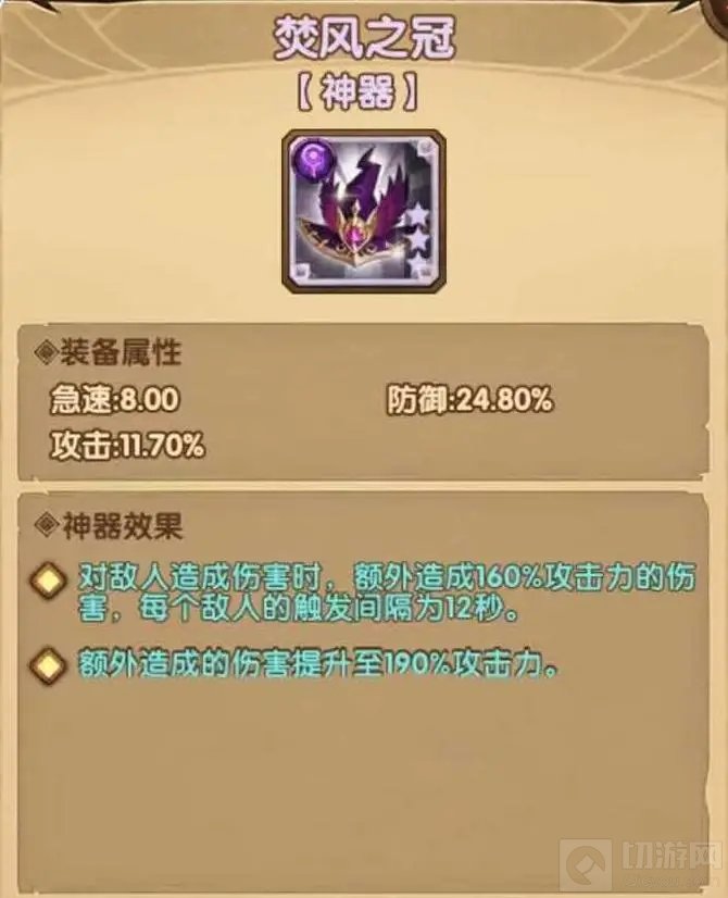 　神器基础介绍