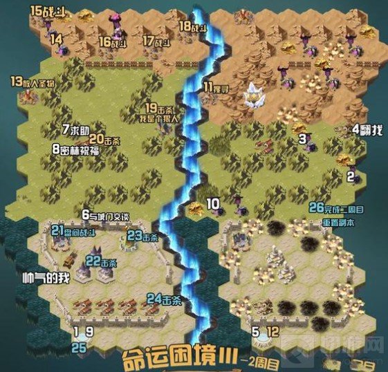 剑与远征命运困境3多结局路线分享 命运困境3多周目攻略