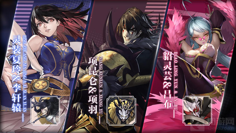 镇魂街武神躯