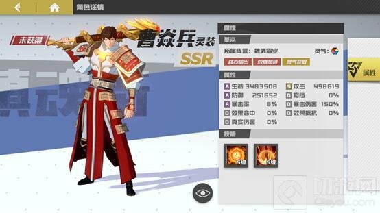 镇魂街武神躯资源怎么分配