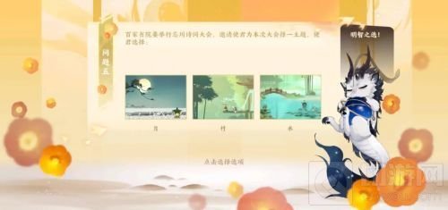 忘川风华录开局测试角色选择攻略