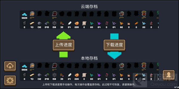 无限刷兑换券方法