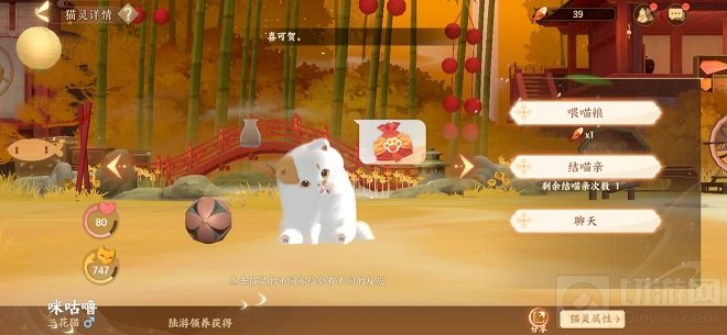 忘川风华录小鱼干获取及使用攻略