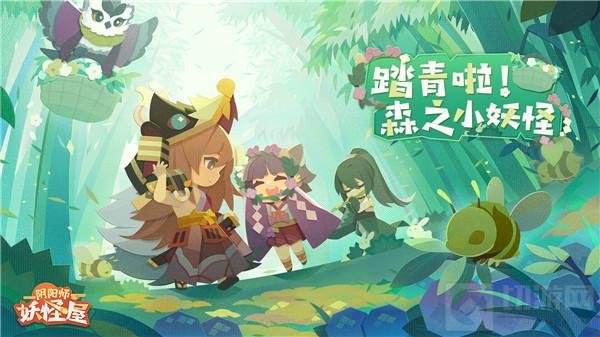 阴阳师妖怪屋 达摩小岛玩法攻略 