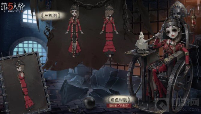 第五人格十六赛季精华二皮肤一览 十六赛季精华二皮肤展示