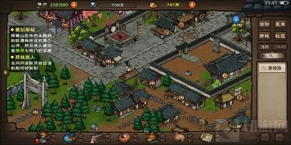 烟雨江湖支线任务怎么解锁 2021最新支线任务攻略大全