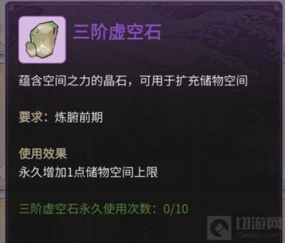 一念逍遥飞升铸剑师有什么用 一念逍遥飞升铸剑师角色介绍
