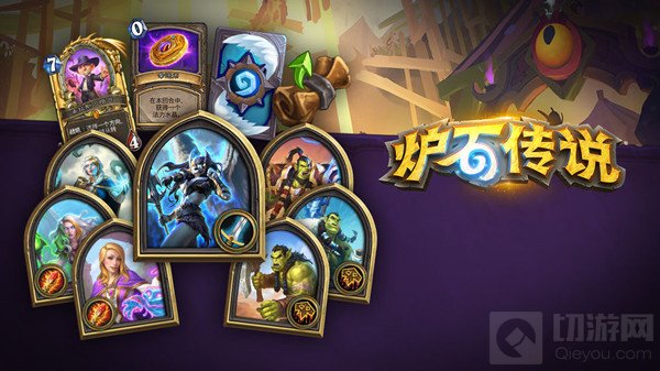 炉石传说回调卡牌全一览 20.0补丁狮鹫年回调卡牌改动内容