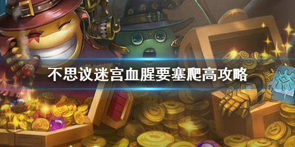 游侠网1