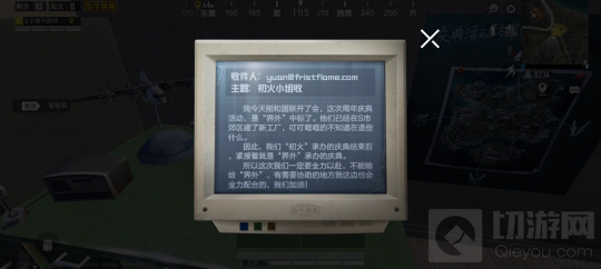 和平精英2周年庆典有什么活动 和平精英2周年庆典彩蛋汇总