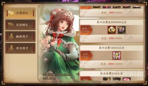 三国杀十周年传说秀怎么获得 三八节传说秀公主殿下获取方法
