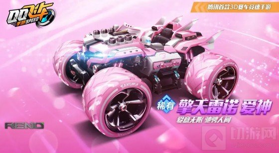 QQ飞车手游2021女神节有什么活动 2021女神节活动玩法及奖励