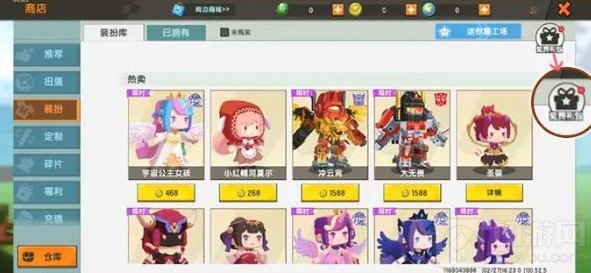 迷你世界狼少年沃尔夫激活码是什么 0.52.5版本更新一览