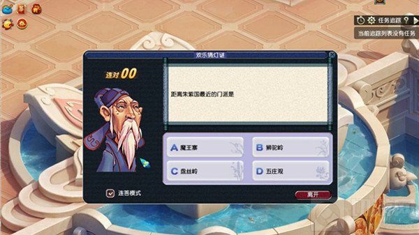 梦幻西游2021元宵猜灯谜答案是什么 元宵节欢乐猜灯谜题库汇总