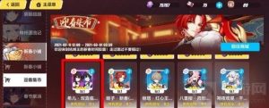 崩坏3希尔双喜临门怎么获得 希尔双喜临门属性价格介绍
