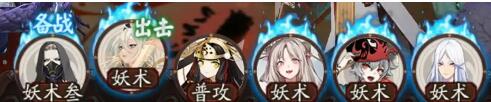 阴阳师皮肤塔挂机阵容