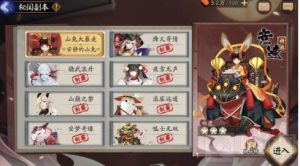 阴阳师皮肤塔挂机阵容2021 皮肤塔挂机阵容汇总