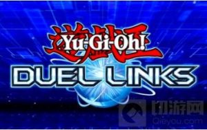 游戏王决斗链接怪物之门 60级艾克佐迪亚打法攻略
