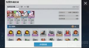 机动战姬聚变怎么洗装备 各类玩家适合的洗装备攻略
