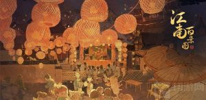 江南百景图上元灯会活动怎么玩 鱼灯工坊获取攻略