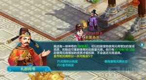 神武4手游元宵灯谜答案 2021元宵灯谜答案汇总