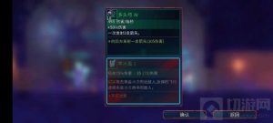 重生细胞电鞭搭配攻略分享 冷门玩法电鞭流派推荐