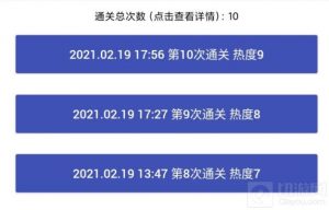 新游戏女娲捏人怎么玩 女娲捏人新手攻略大全