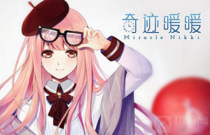 奇迹暖暖碧蓝守护完美怎么搭配 碧蓝守护高分搭配攻略