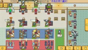 英雄迷宫冒险铜锭怎么得 银锭铜锭获得方法介绍