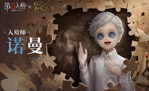 第五人格约定的梦幻岛联动活动有哪些 约定的梦幻岛联动活动一览