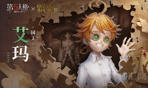 第五人格约定的梦幻岛联动活动有哪些 约定的梦幻岛联动活动一览