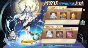 奥拉星手游尤可怎么样 新神宠尤可属性技能特性一览
