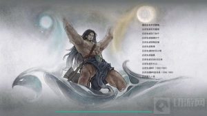 鬼谷八荒洪荒难度开局攻略大全 洪荒难度开局攻略汇总