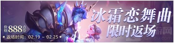 　王者荣耀2021抢鲲大作战