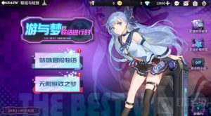 高能手办团假面麦克白攻略 假面麦克白困难噩梦难度通关
