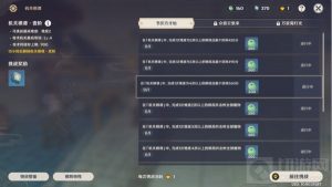 原神机关棋谭攻略大全 机关棋谭活动全难度通关技巧攻略